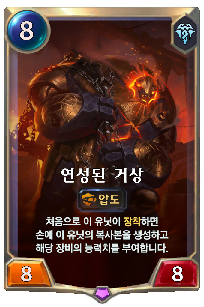 [레오룬] 오른 챔피언&확장팩 신규 카드 공개_7.png
