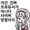 타르코프) 지나가다가 착한일 하고 옴_1.png