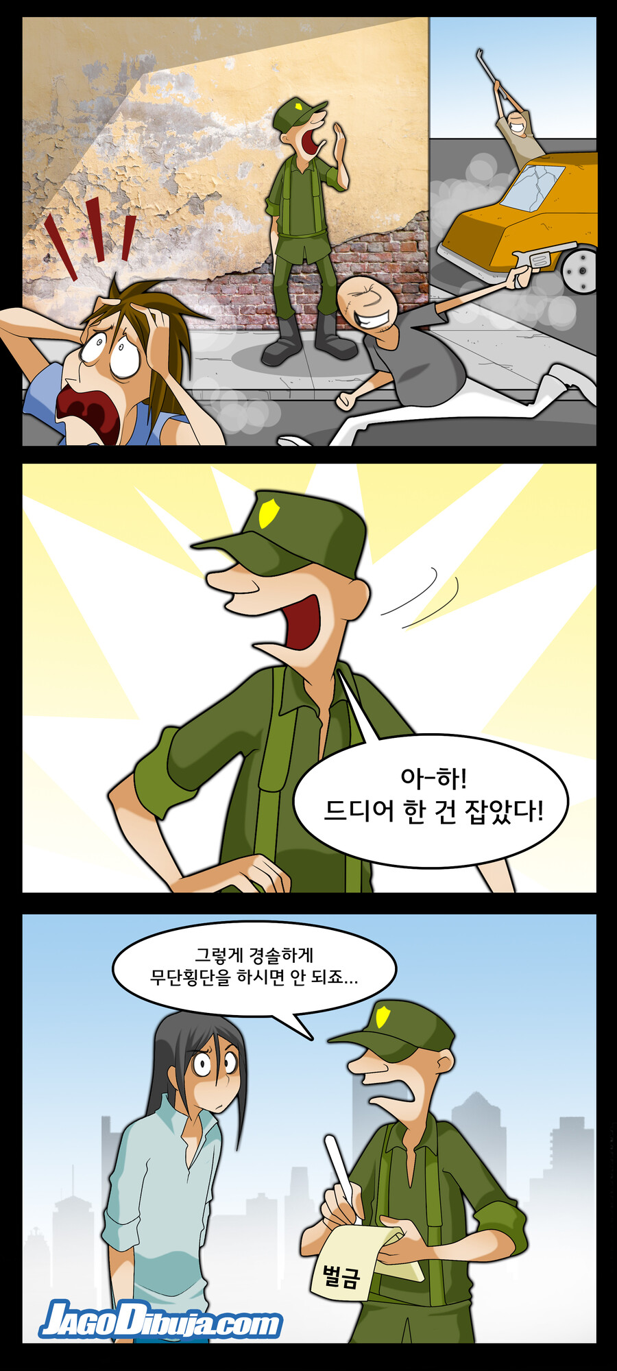 번역모음)LWHG/힙스터와 게이머랑 동거하는 만화_522.jpg