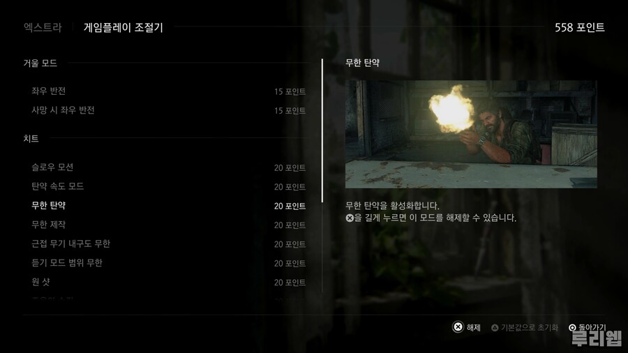 뉴스/겜툰_26.jpg