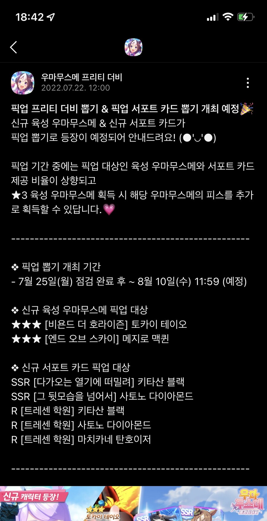 말딸) 카겜 설마 선넘으려고 하나?_2.jpg