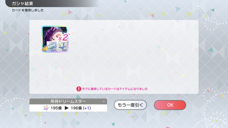 [밀리시타][SSR] 페어 타카네/레이카 + 사복 마츠리/모모코 가챠 결과_7.png