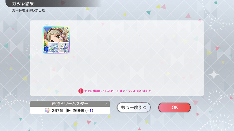 [밀리시타][SSR] 페어 타카네/레이카 + 사복 마츠리/모모코 가챠 결과_9.png