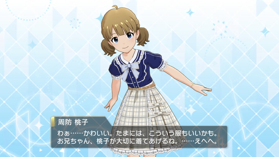 [밀리시타][SSR] 페어 타카네/레이카 + 사복 마츠리/모모코 가챠 결과_21.png