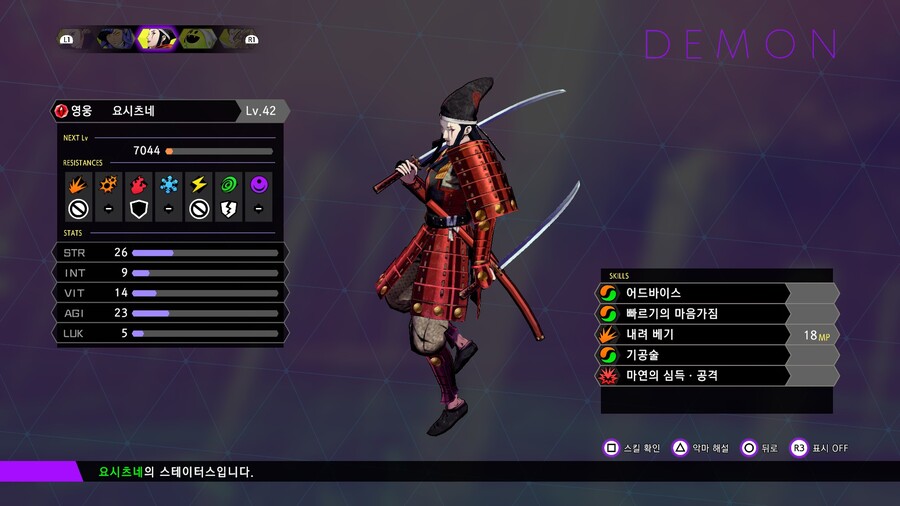 소울해커즈2) 진짜 게임이 개같아도 해야되는 이유_4.jpg