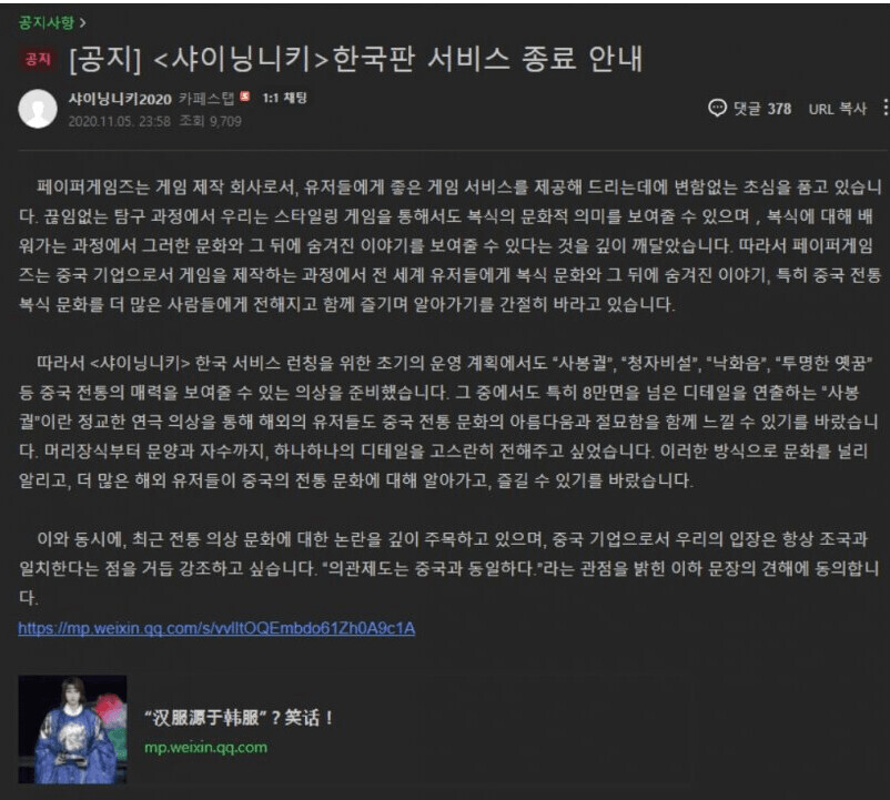 게임업계)절대로 깨지지 않을 밑바닥의 끝_1.jpg