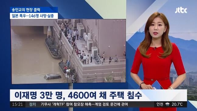 서울 이재명 840명 vs 일본 이재명 3만명 vs 파키스탄 이재명 3천만명_2.jpg