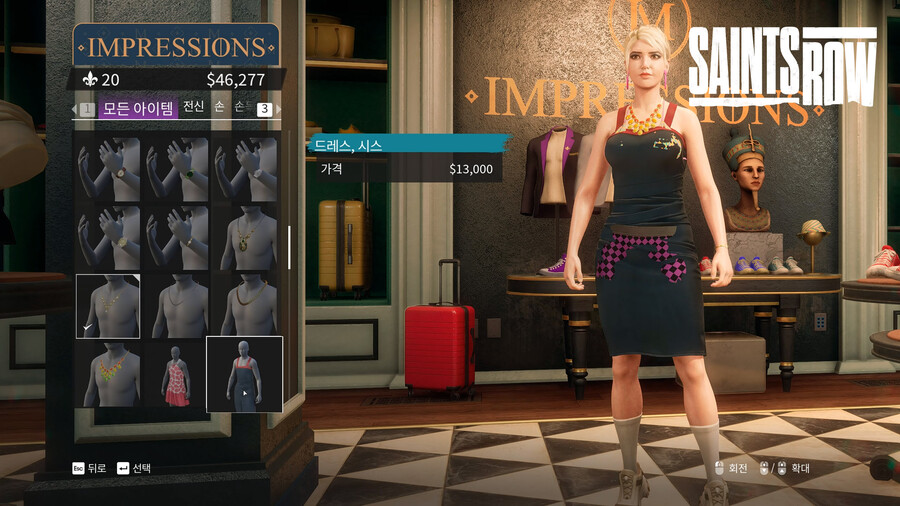 모든 의류상점 방문기_6.jpg