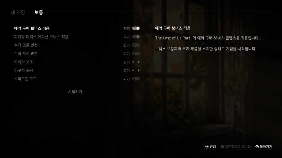 라오어 파트1 간단소감 및 잡담(스압)_3.jpeg