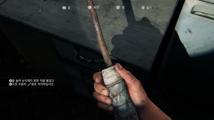 라오어 파트1 간단소감 및 잡담(스압)_17.jpeg