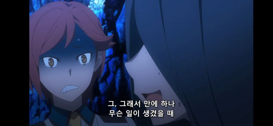 [던만추 4기] 흔한 원정 팀킬_17.jpg