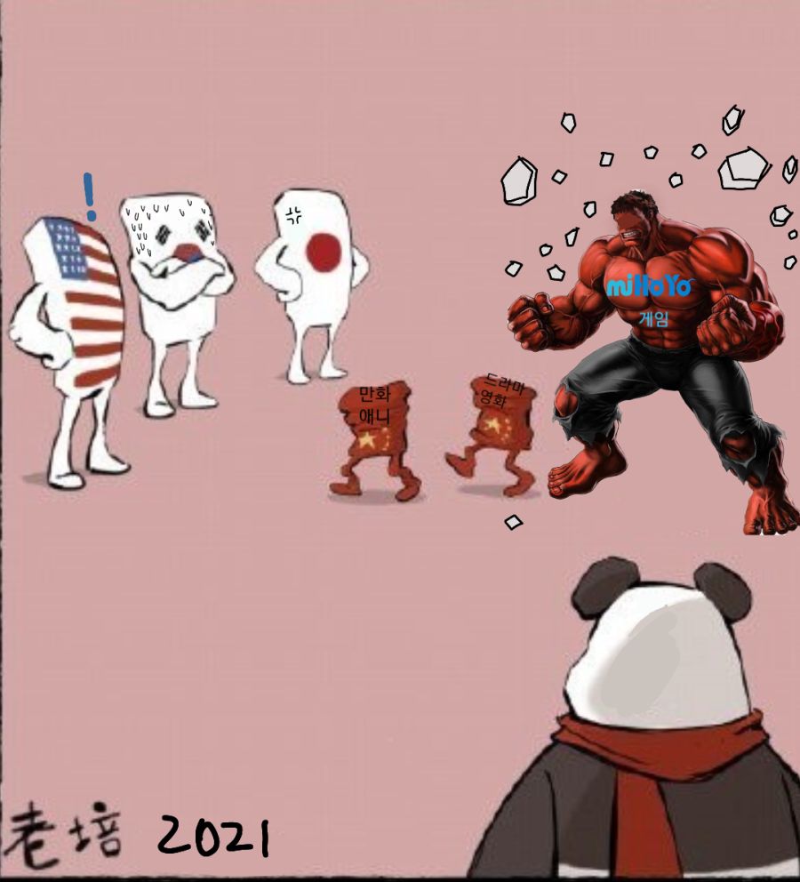 현 중국 문화계를 완벽 요약한 짤_6.png