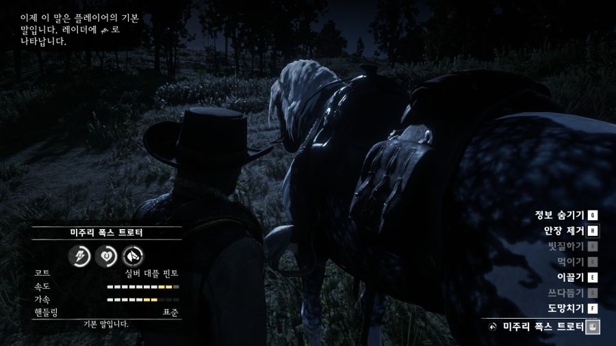 싱글) 미주리 실버대플핀토 획득했네요^^(약스포?)_2.jpg