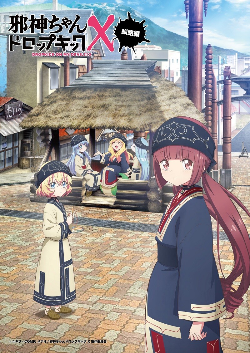 사신짱)사신짱 콜라보 이벤트 근황_2.jpg