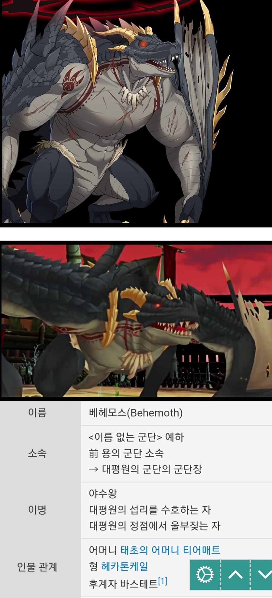 클로저스 재탕일러논란을 쉴드치는 스토리팀