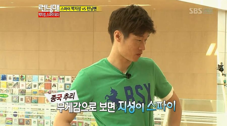 런닝맨) 아이유가 찐텐으로 폭발한 이유_3.jpg