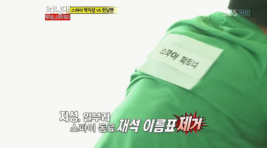 런닝맨) 아이유가 찐텐으로 폭발한 이유_11.jpg