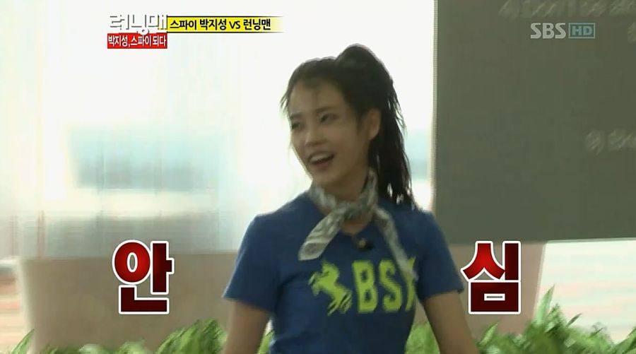 런닝맨) 아이유가 찐텐으로 폭발한 이유_15.jpg