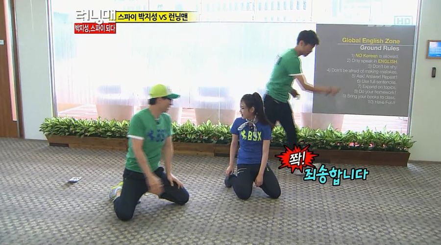 런닝맨) 아이유가 찐텐으로 폭발한 이유_16.jpg