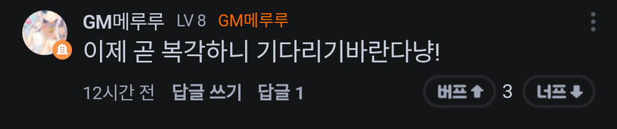 [아이언사가] 명왕계획 제오라이머 콜라보 복각 예정_2.png