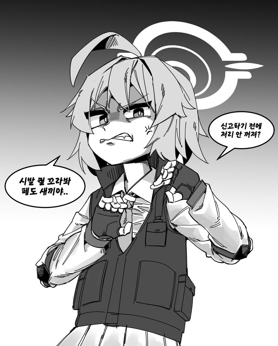 블루아카) 호시노 엉덩이에 코박죽 하는 짤_1.jpeg