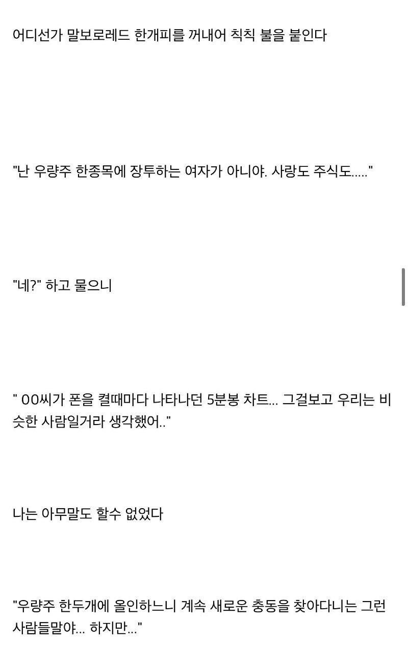 (야설)사랑의 전도사 노태문_14.jpeg