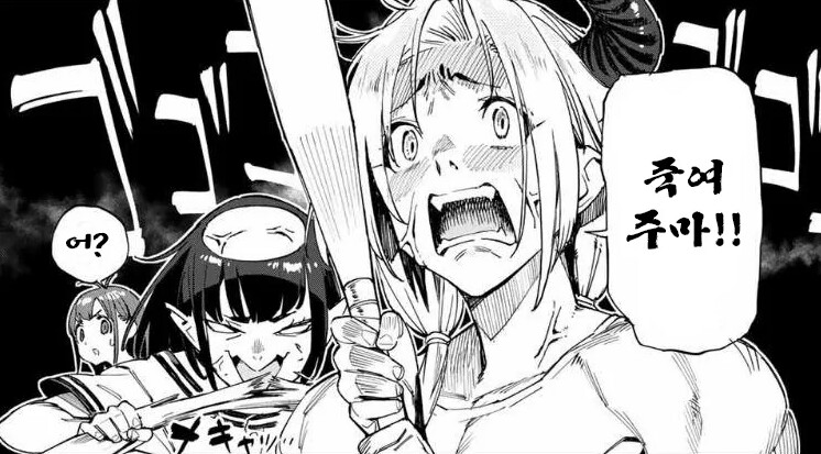 ㅈ기) 시발 ㅈ됐다_1.png