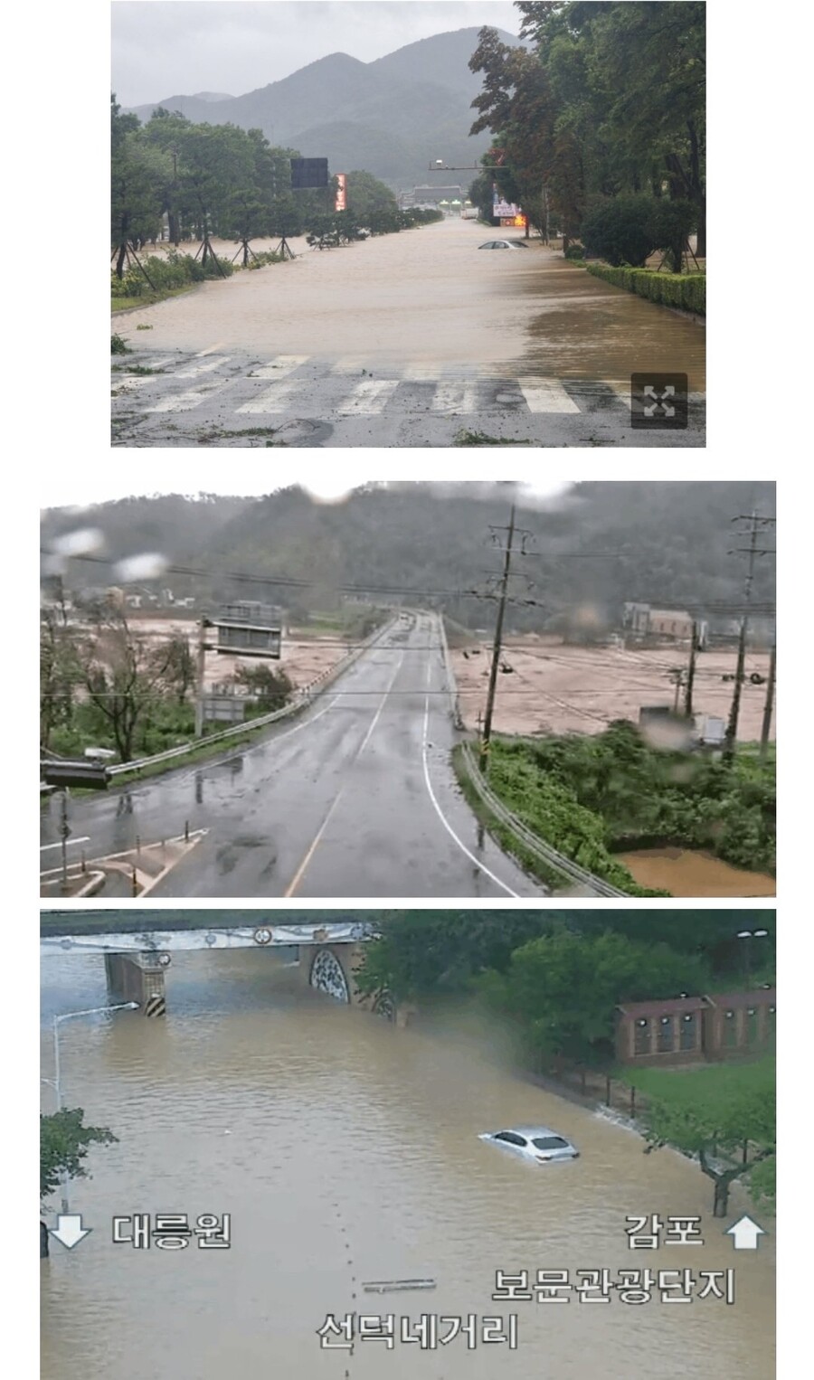 [태풍 힌남노] 경주 2천400여명·포항 600여명 대피..침수 속출_1.jpg