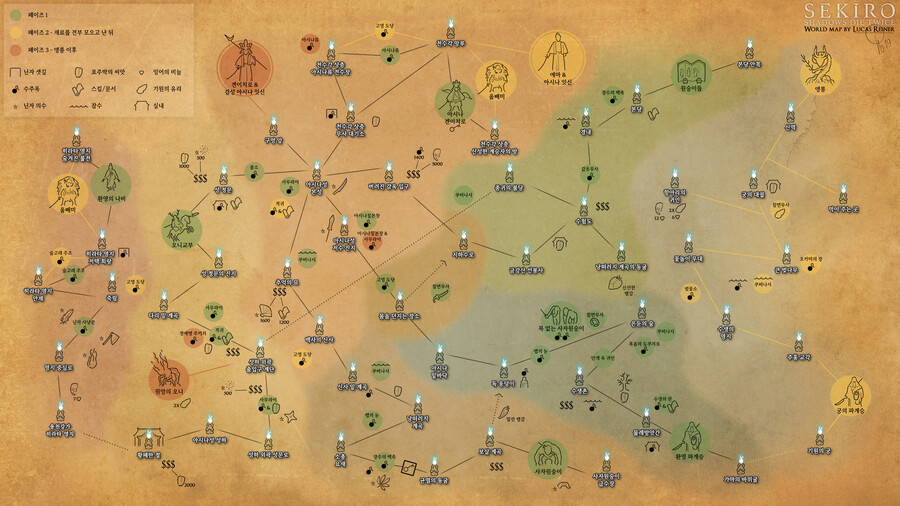 [스포] 세키로 보스 맵 번역 (원본 : 레딧 유저 Lane_cruiser)_1.jpg