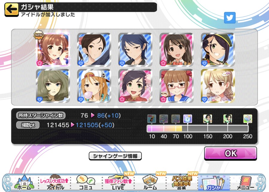 [SSR] 쿄코!_1.jpeg