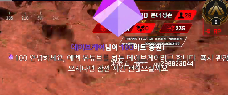 오늘자 풍월량 저격 사건 진짜 웃기네요.gif_1.png