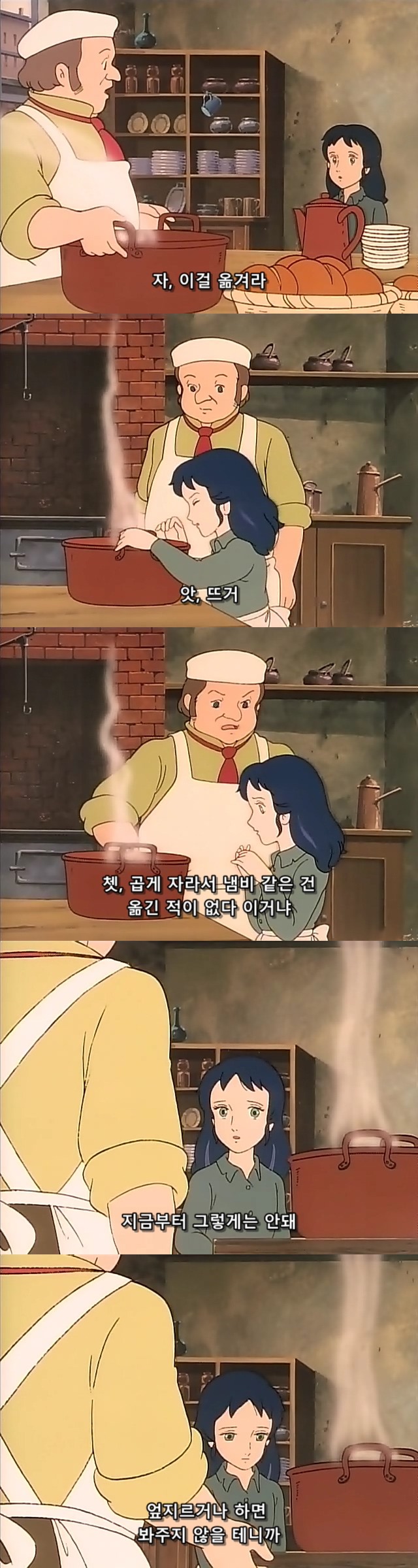 고전애니메이션의 매콤함_1.jpg