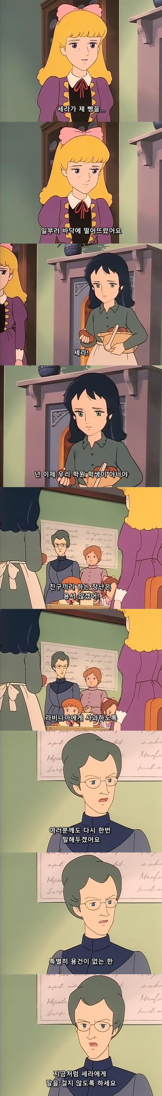 고전애니메이션의 매콤함_3.jpg