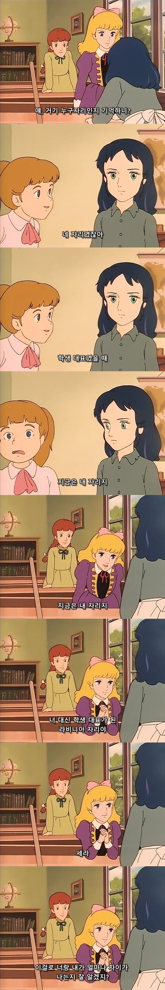 고전애니메이션의 매콤함_6.jpg