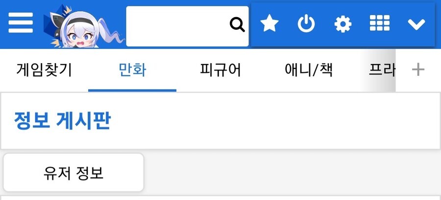 루리웹 새엄마 캐릭터가 빼꼼 튀어나오는 이유 | 유머 게시판 | Ruliweb