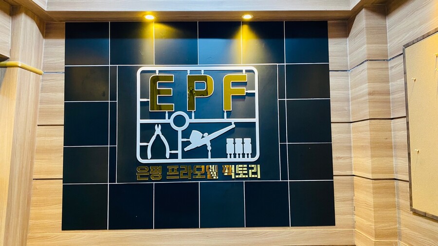 [공방] 은평 프라모델 팩토리에서 신규 회원을 모집합니다._2.jpg