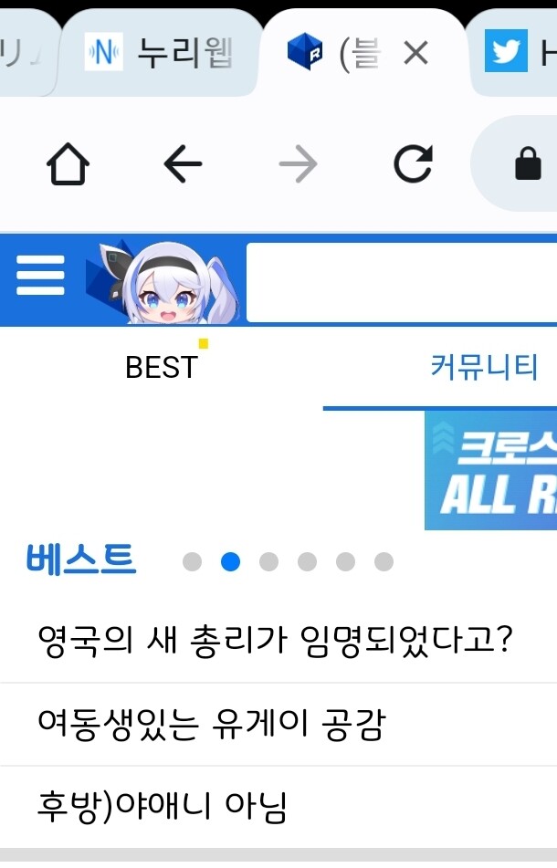 루리웹 모바일에만 있는 기능 | 유머 게시판 | RULIWEB 루리웹 모바일에만 있는 기능 | 유머 게시판 | Ruliweb