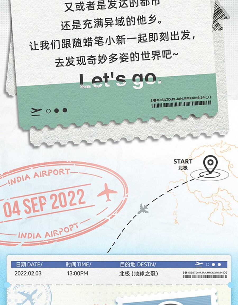 [52토이즈] 크레용 신짱 - 세계 일주 제3탄_3.jpg