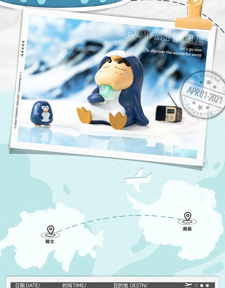 [52토이즈] 크레용 신짱 - 세계 일주 제3탄_6.jpg