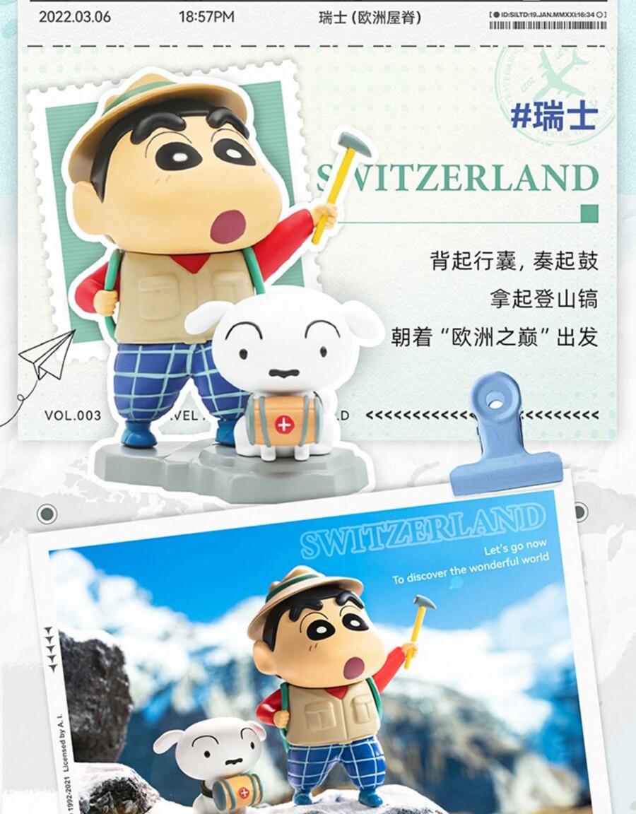 [52토이즈] 크레용 신짱 - 세계 일주 제3탄_7.jpg