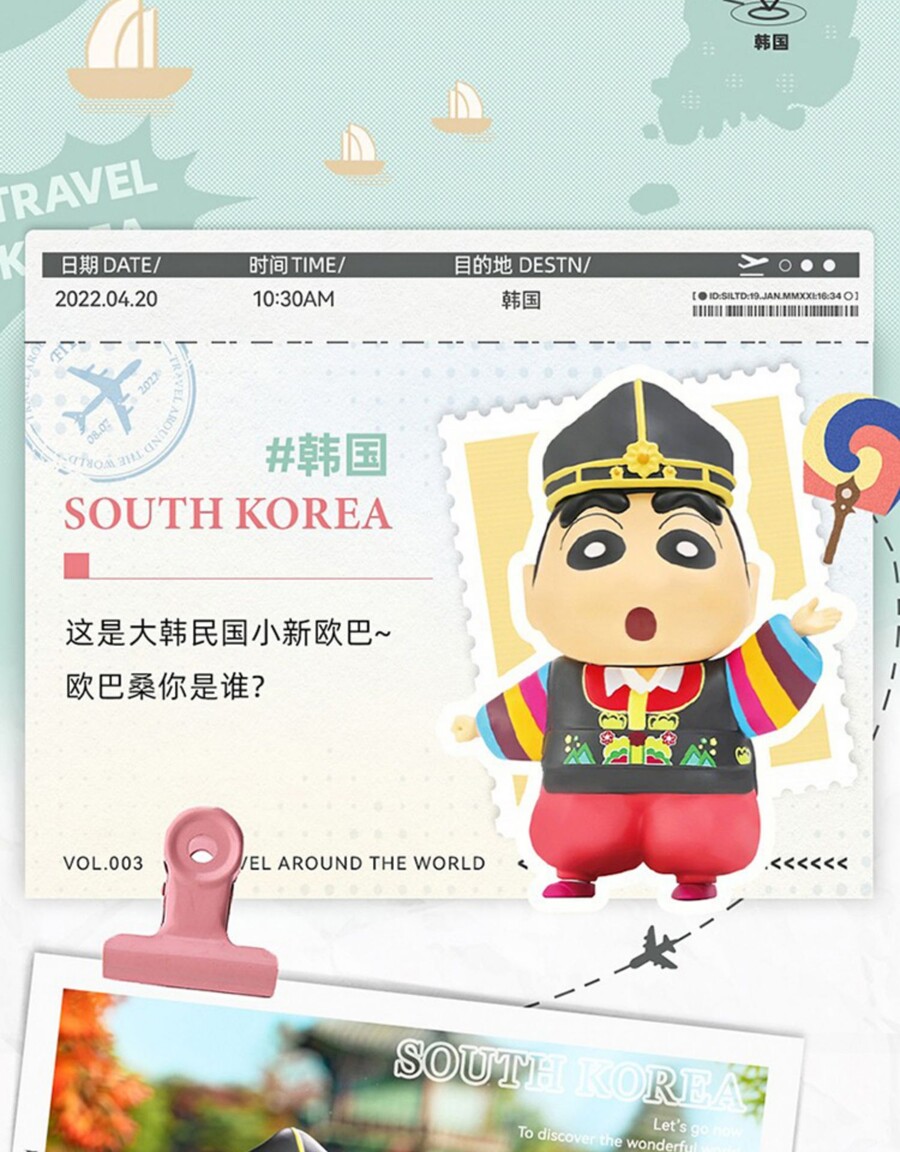 [52토이즈] 크레용 신짱 - 세계 일주 제3탄_11.jpg