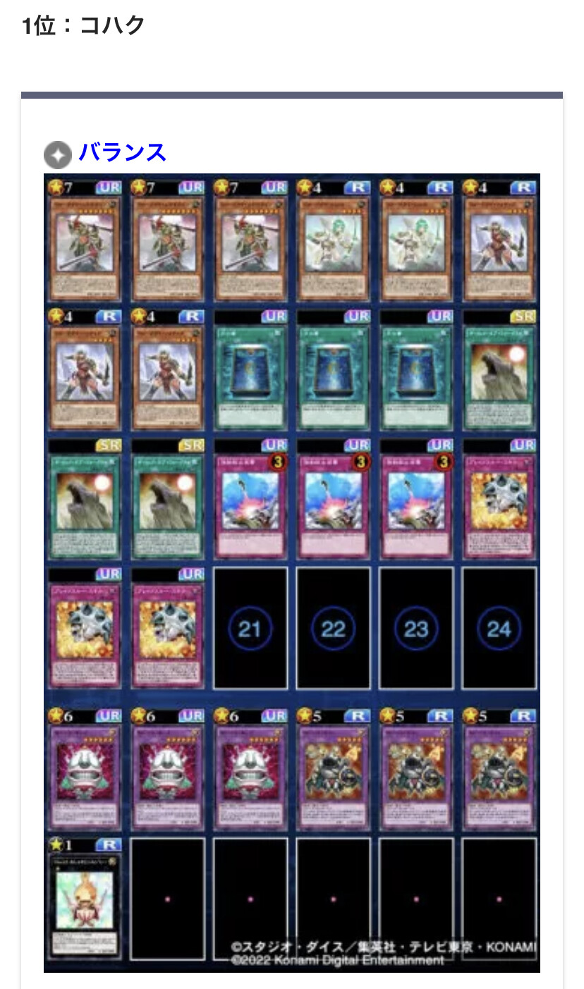 듀얼링크스에게 감사해야하는 테마군