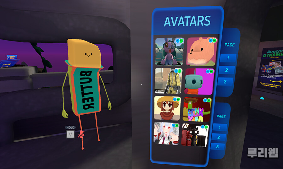 [VRChat] 아바타 ① - 메뉴와 아바타 월드_9.jpg