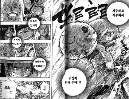 누리웹은....서비스 종료다_4.jpg