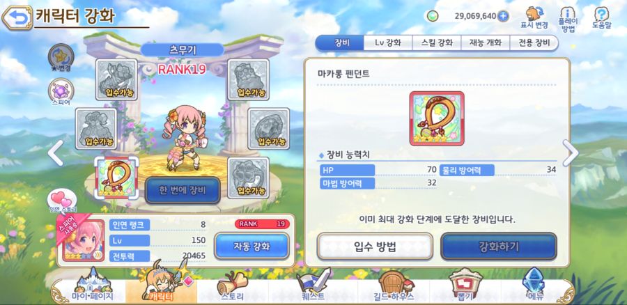 프리코네)배포 수영복 츠무기 은근 괜찮네_2.jpg