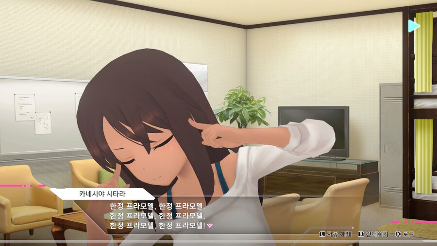 CS 플레이 간단 소감_1.jpg