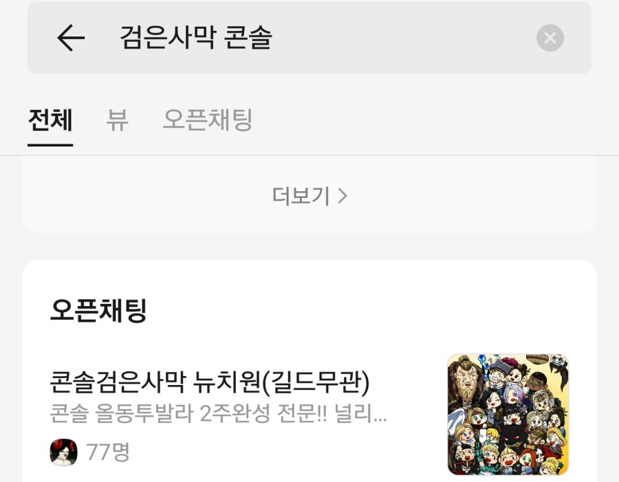 콘솔검사 뉴치원 입니다 ㅎㅎ_3.png