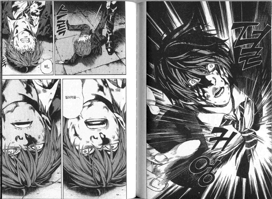 노잼전개라 급엔딩내버린 데스노트 뮤지컬엔딩_10.jpg