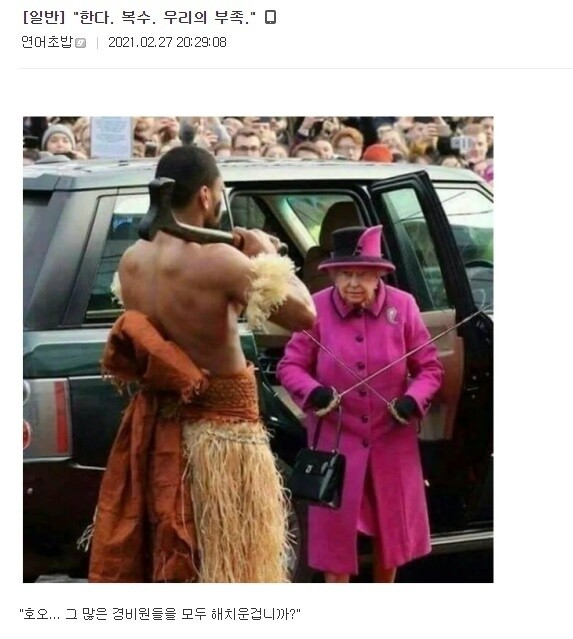 부족의 복수_1.jpg