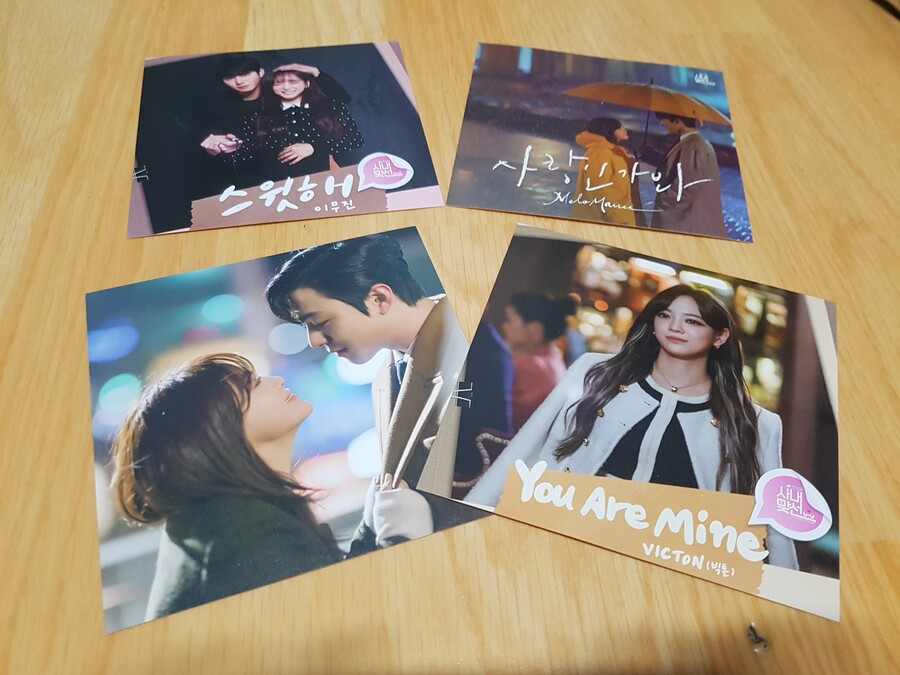 사내맞선 OST | CD 음반 갤러리 사내맞선 Ost | Cd 음반 갤러리
